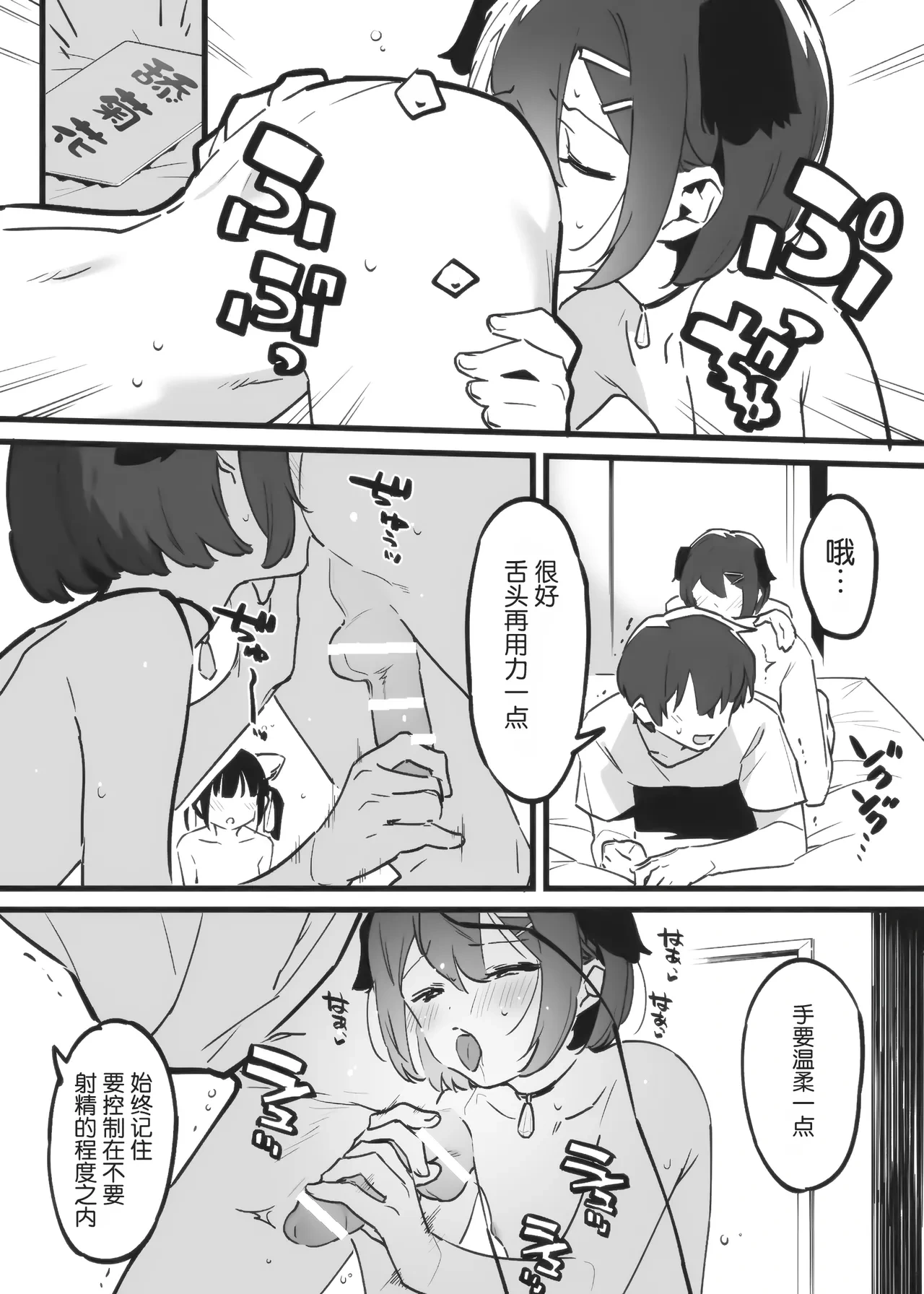 หน้า 44