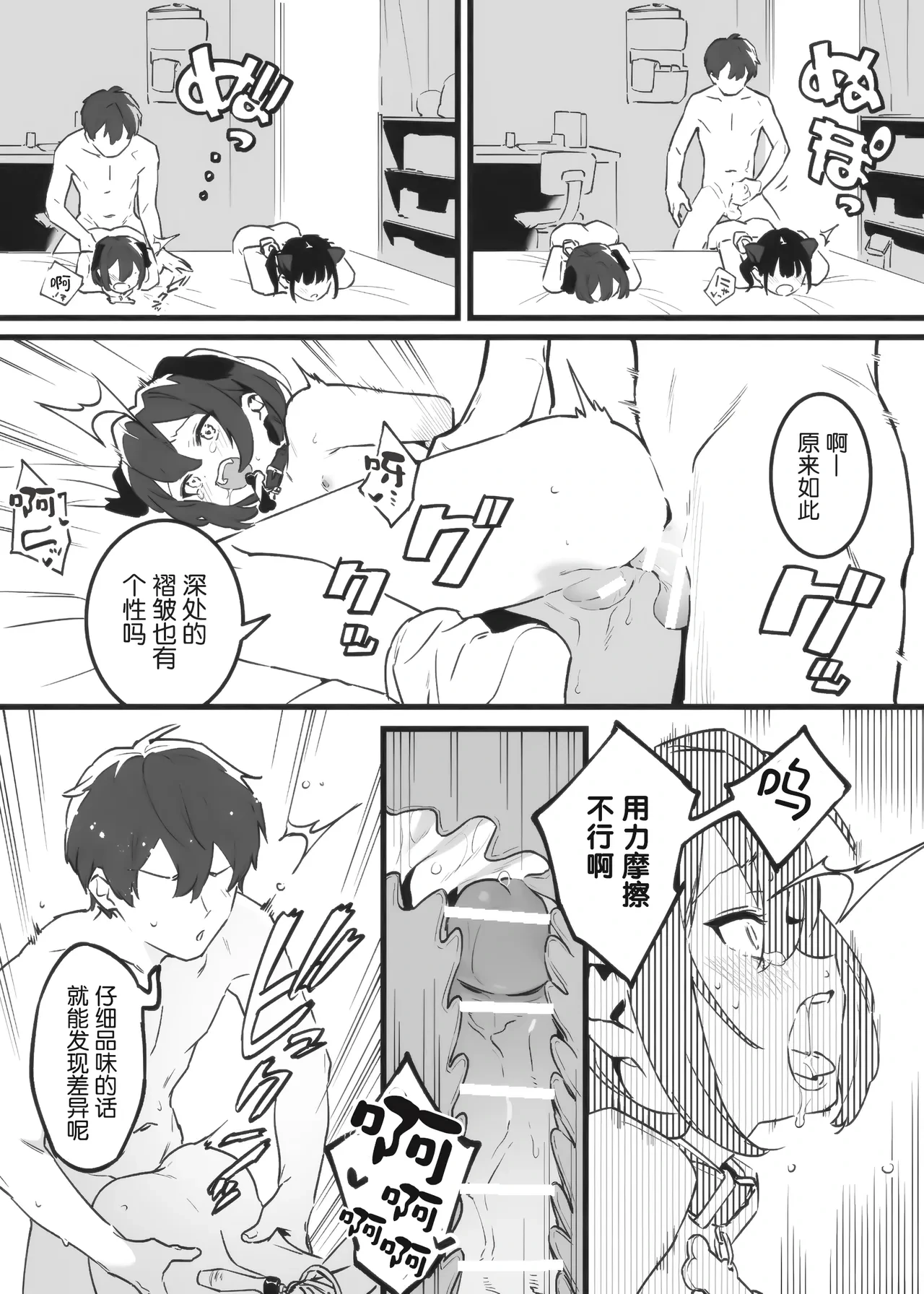 หน้า 52