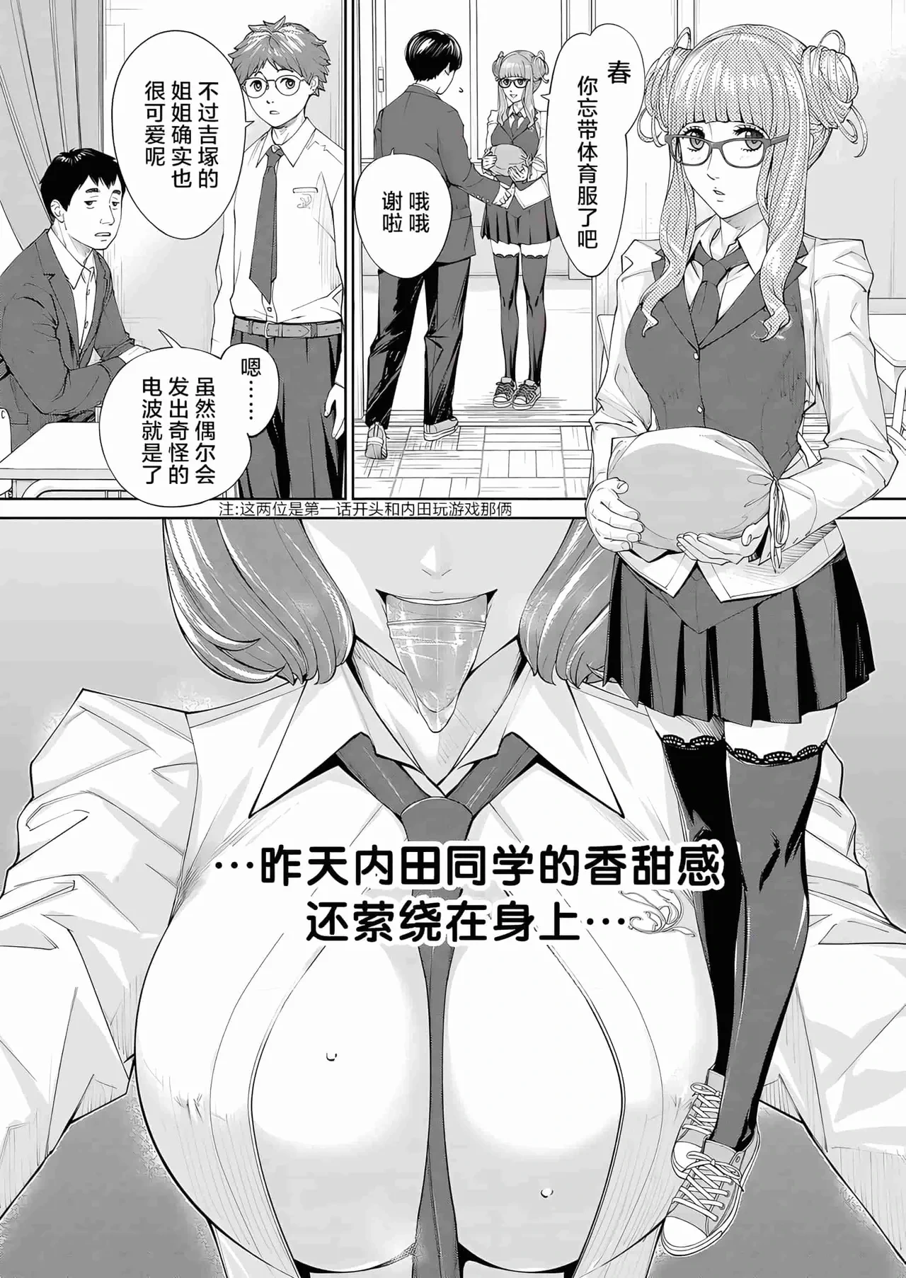 หน้า 5