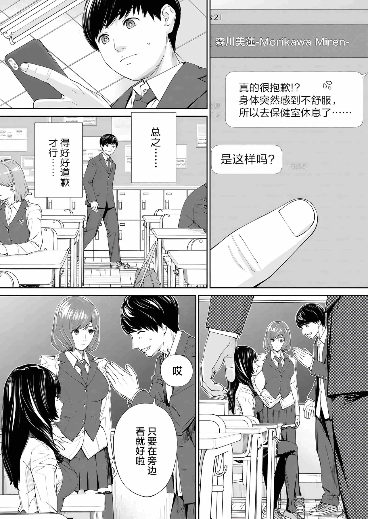 หน้า 6