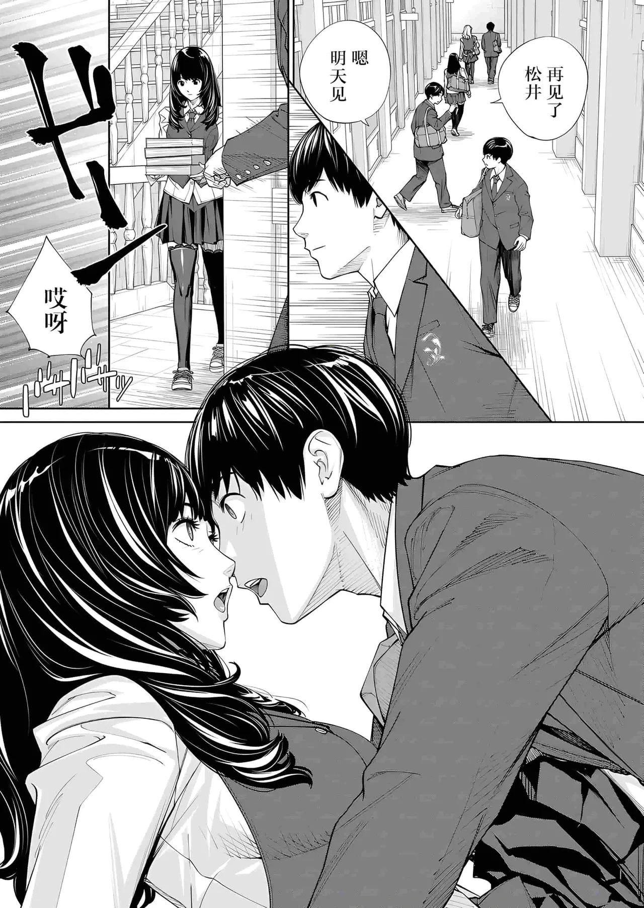 หน้า 15