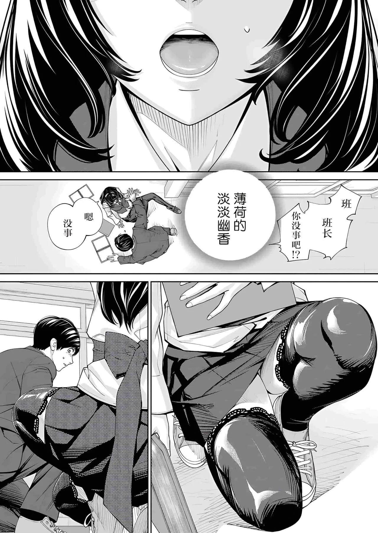 หน้า 16