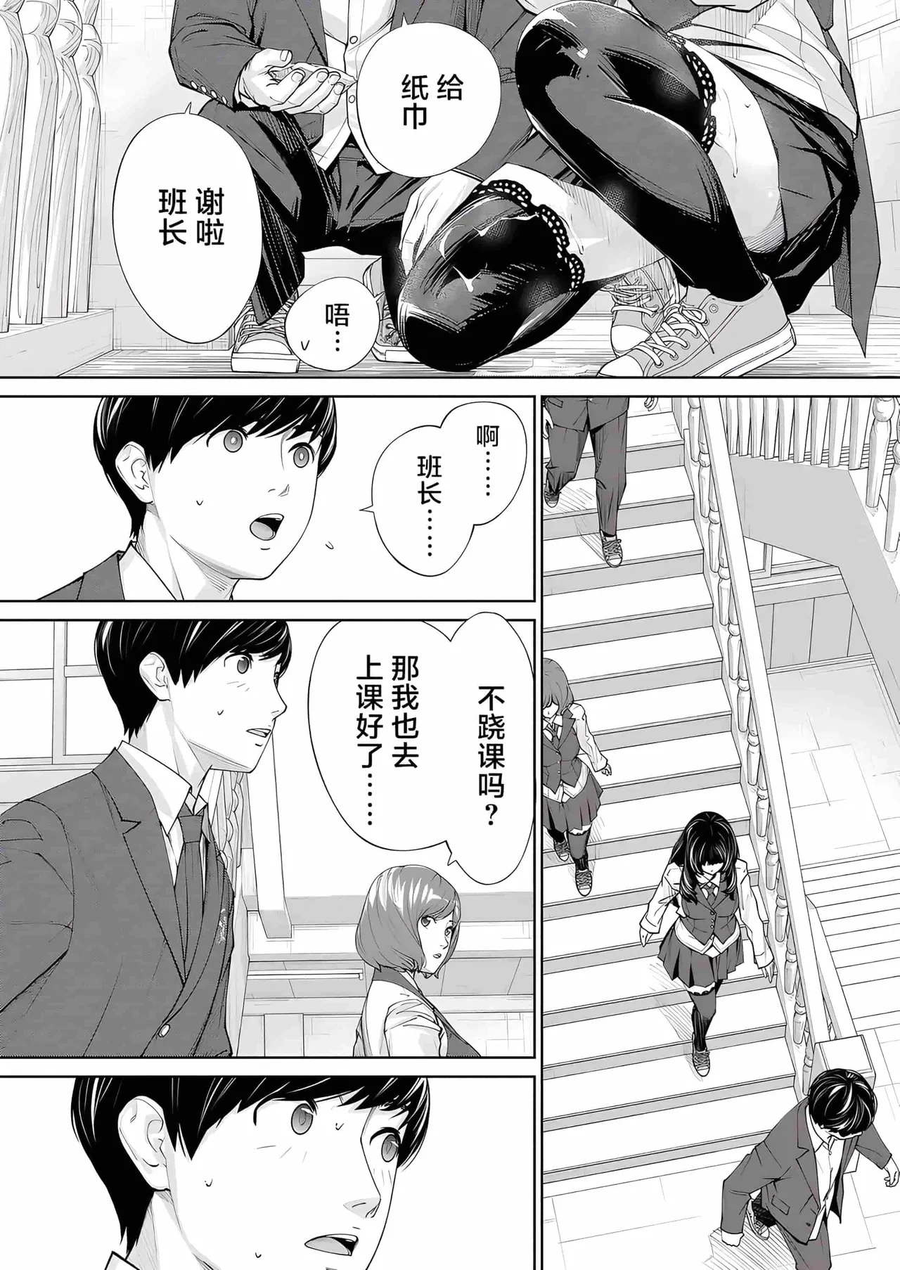 หน้า 22