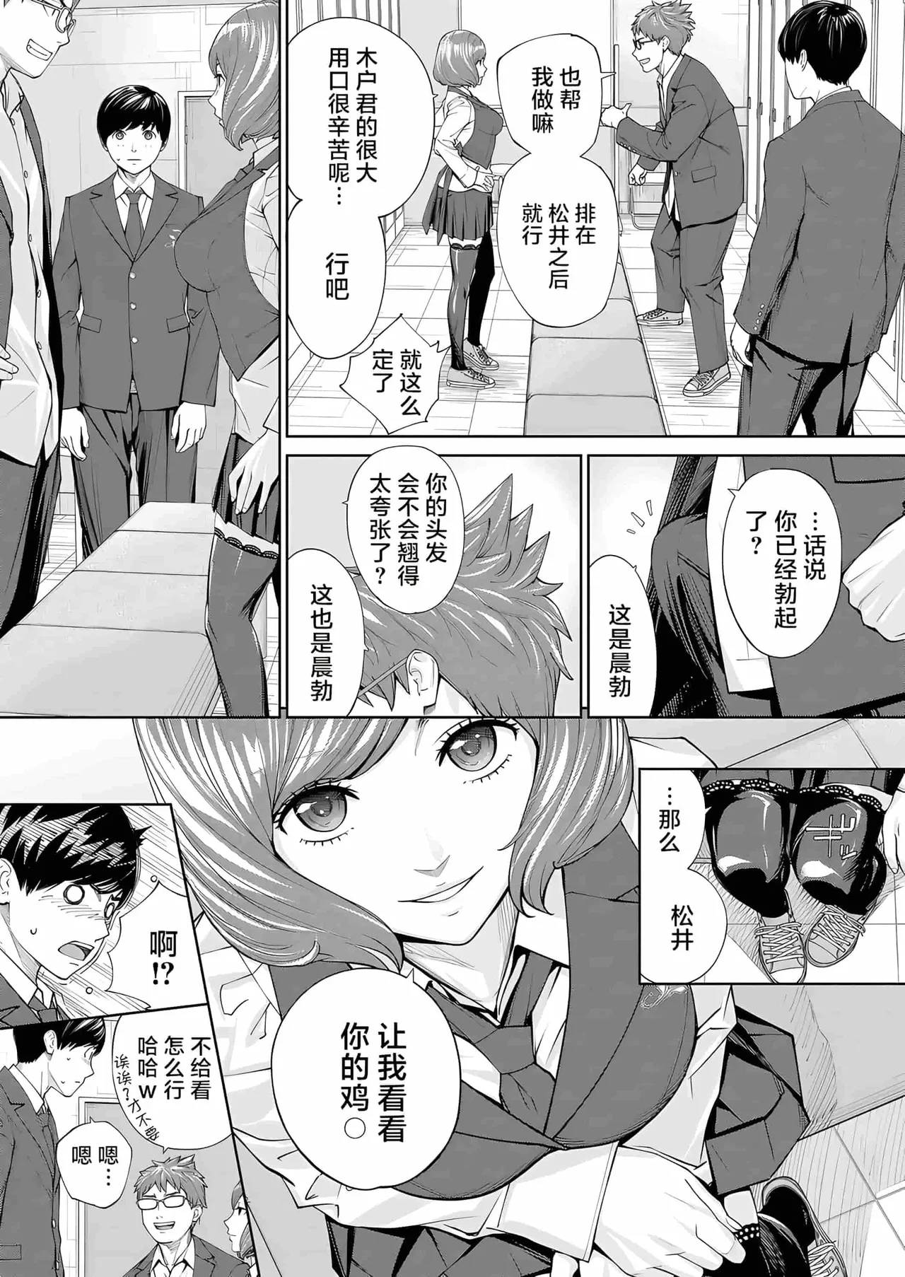 หน้า 25