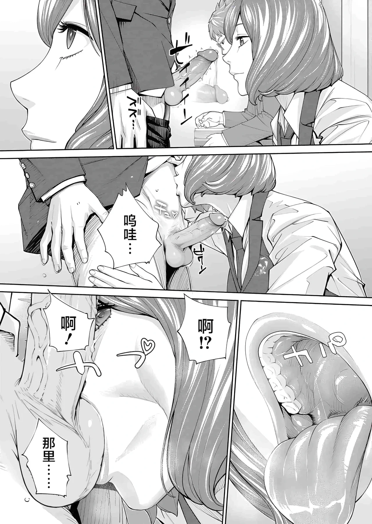 หน้า 26