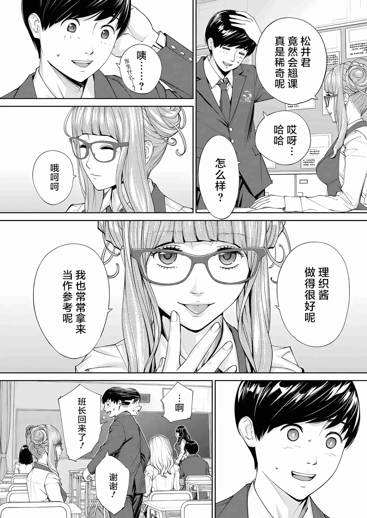 หน้า 36