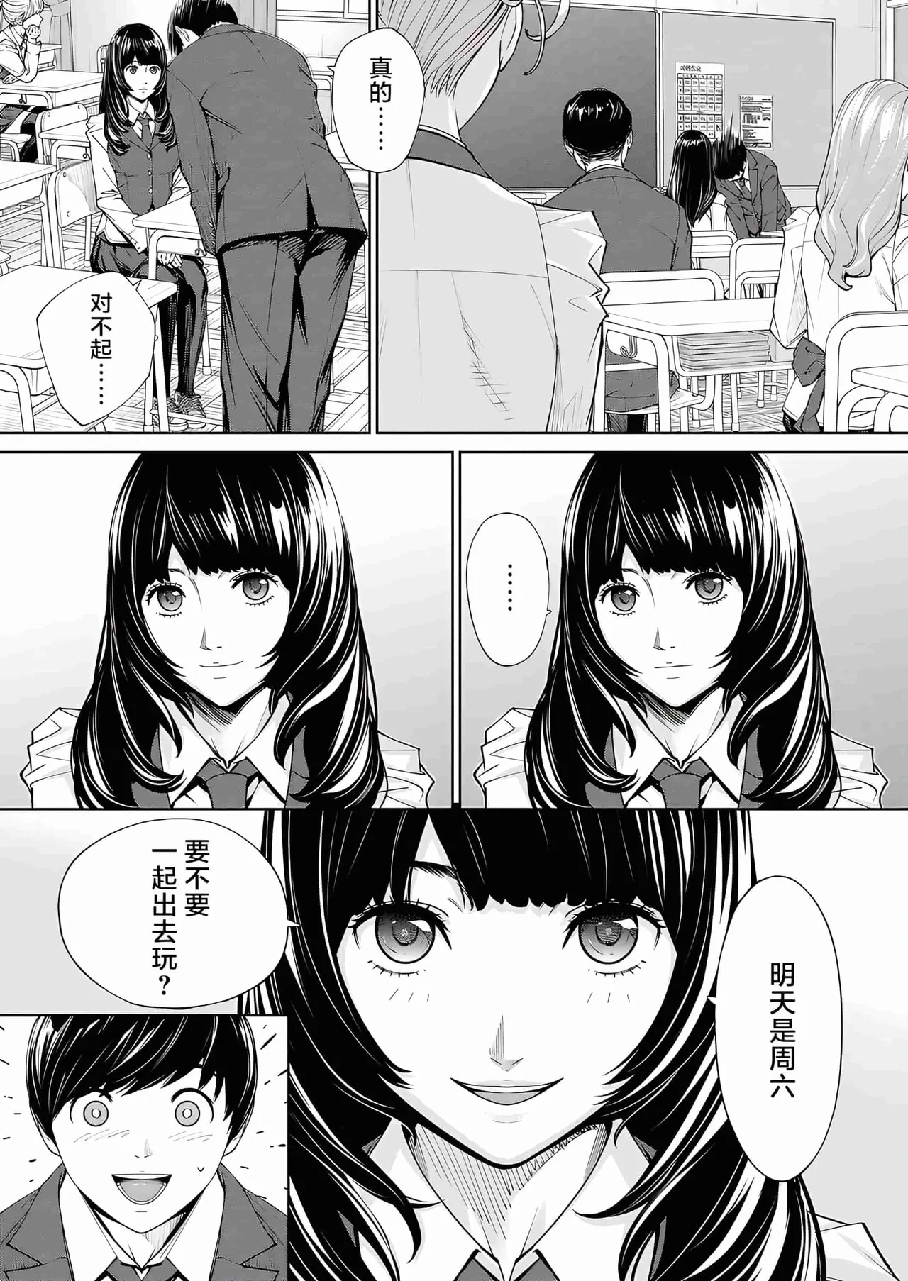 หน้า 37