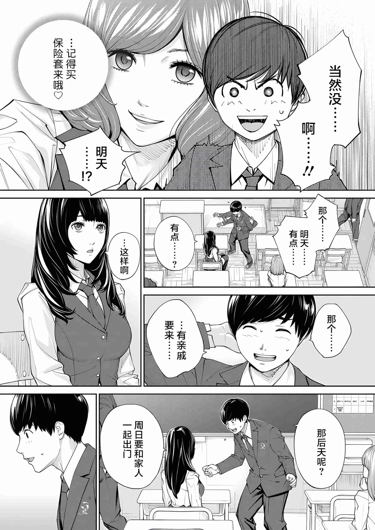 หน้า 38