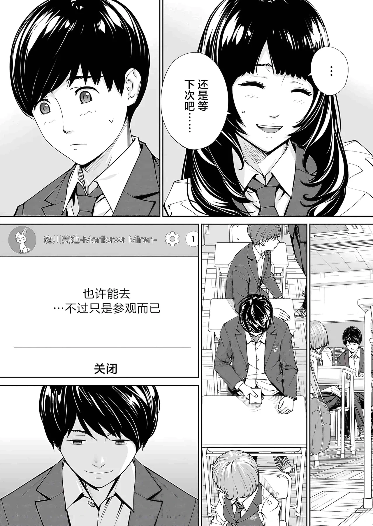 หน้า 39