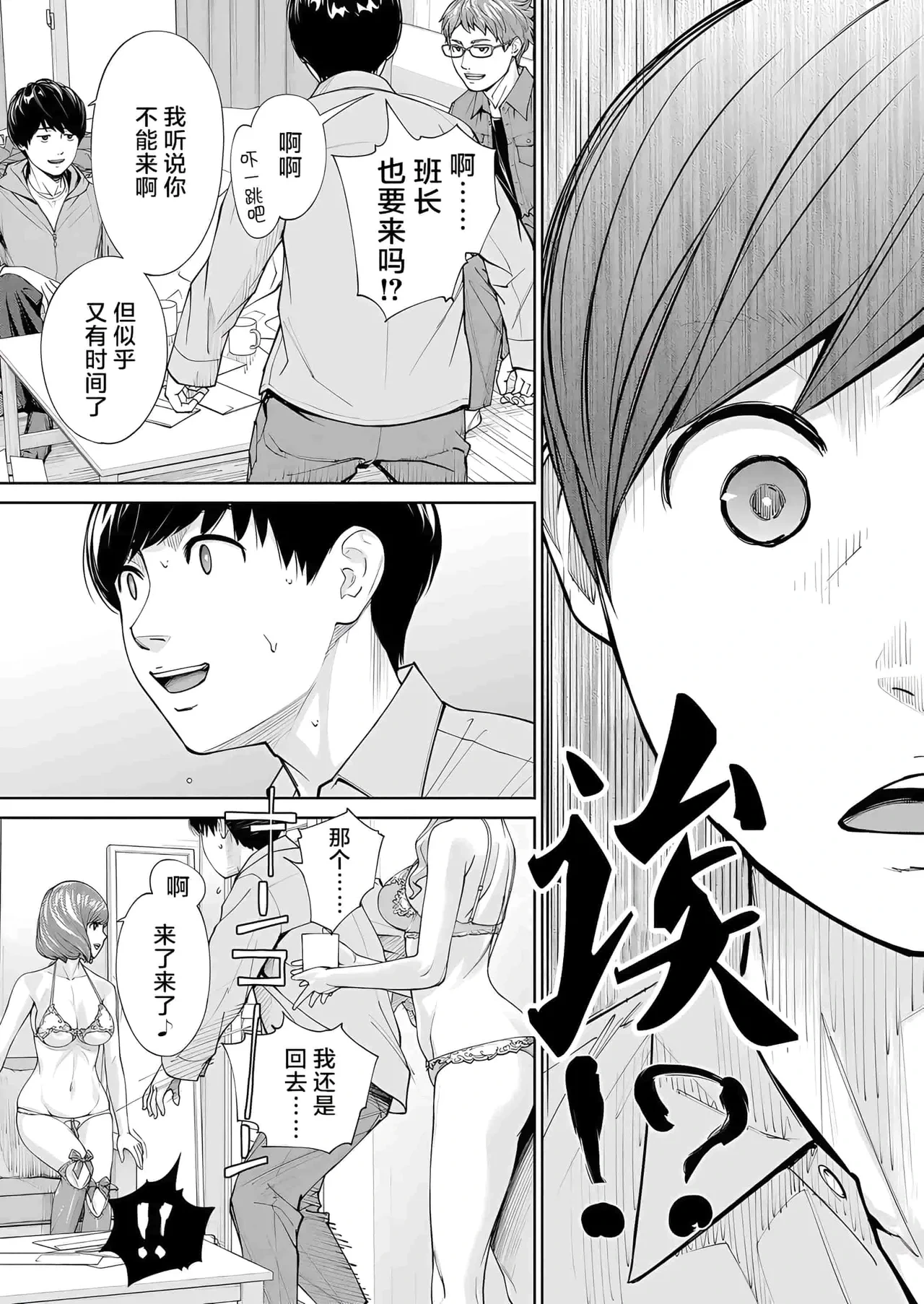 หน้า 43