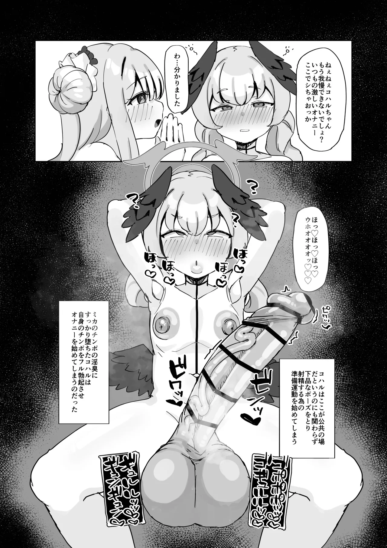 หน้า 5