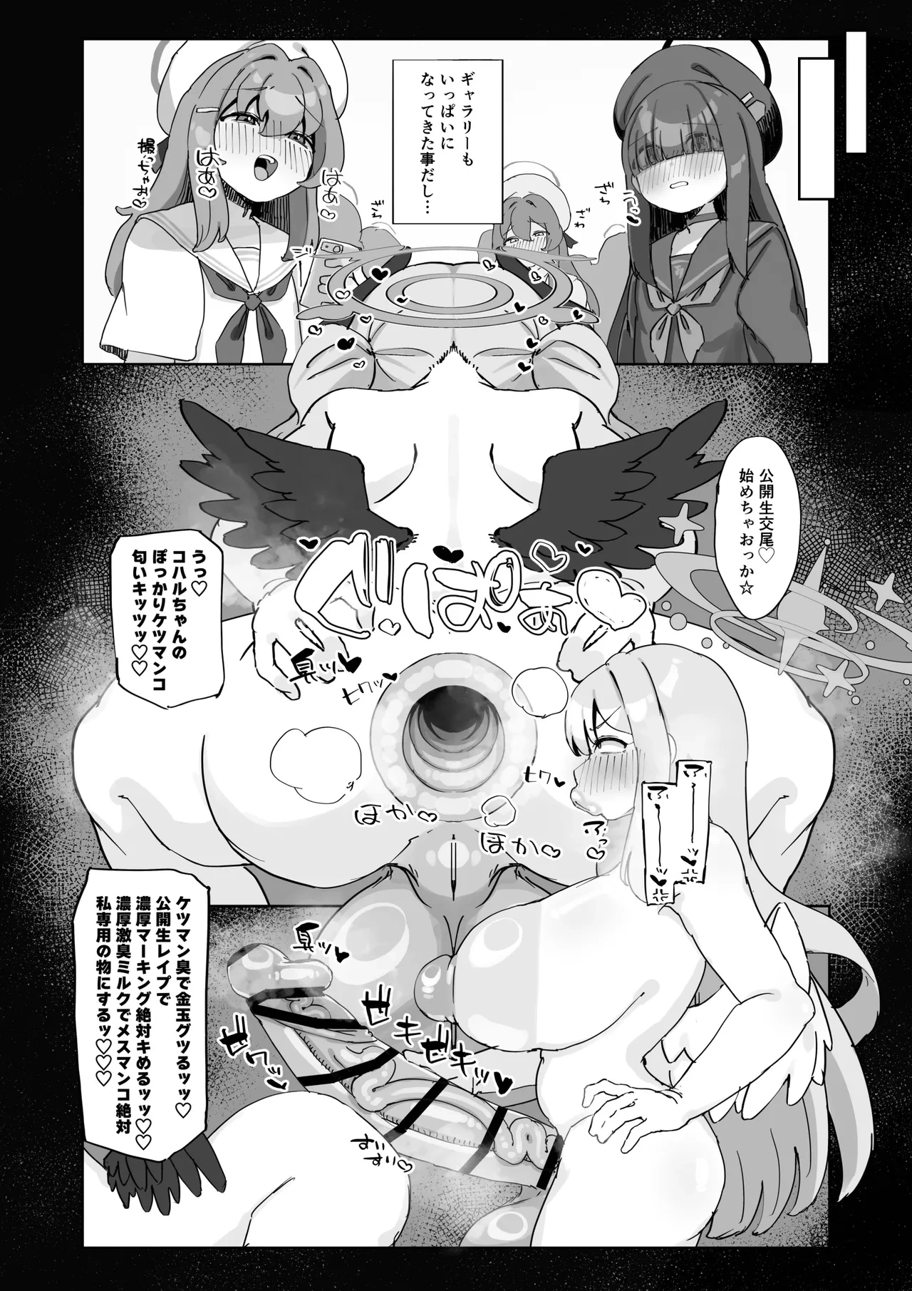 หน้า 10