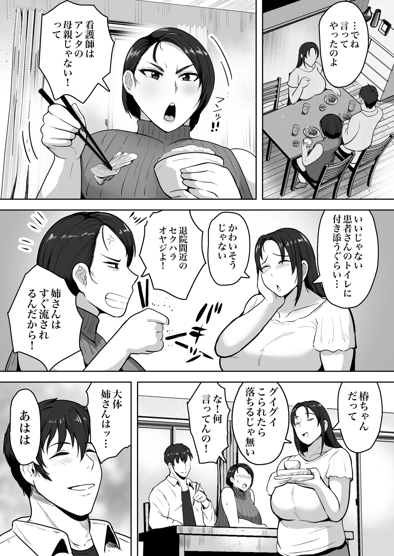 หน้า 4