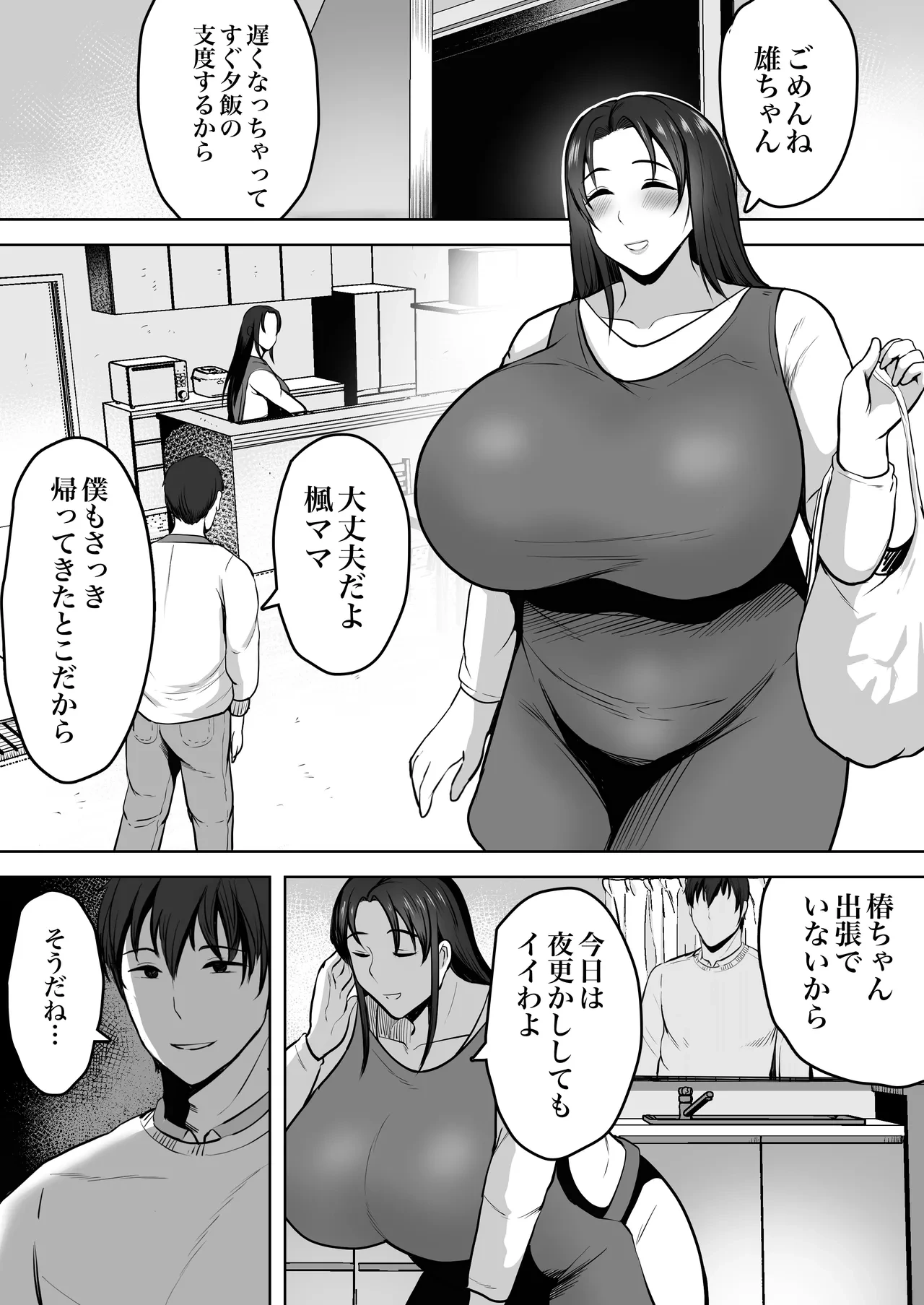 หน้า 16