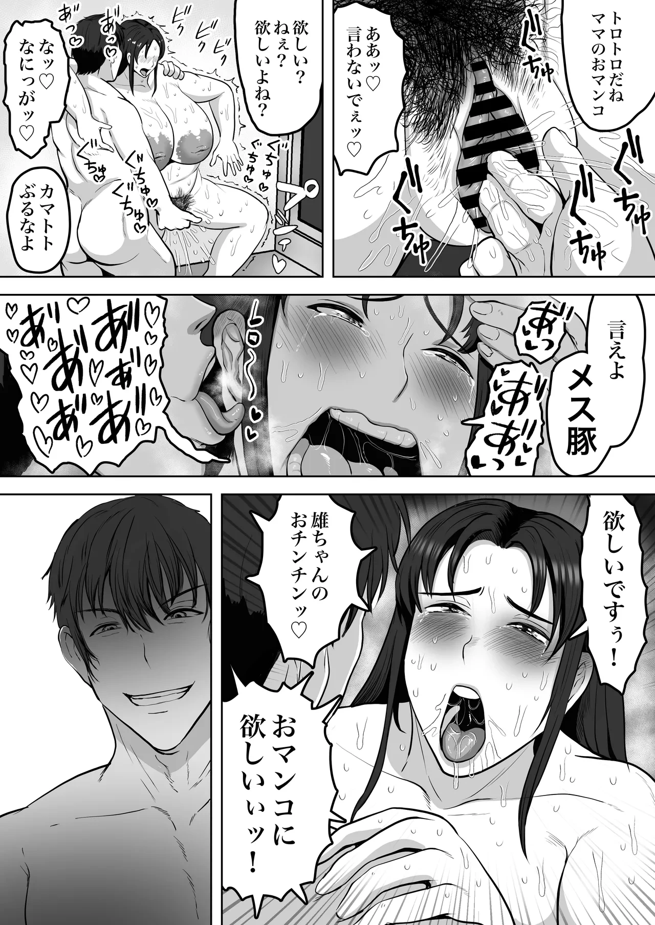 หน้า 23