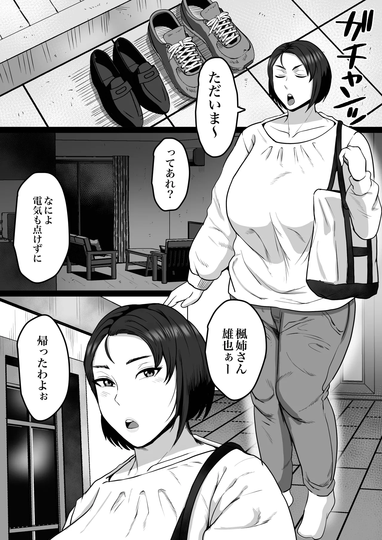 หน้า 31