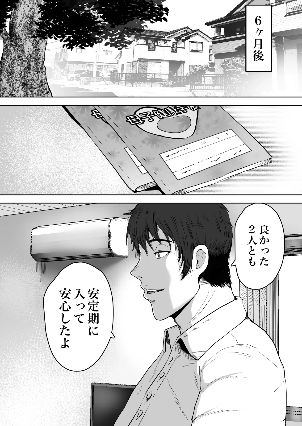 หน้า 65
