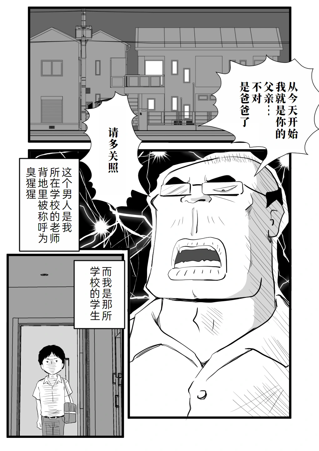 หน้า 4