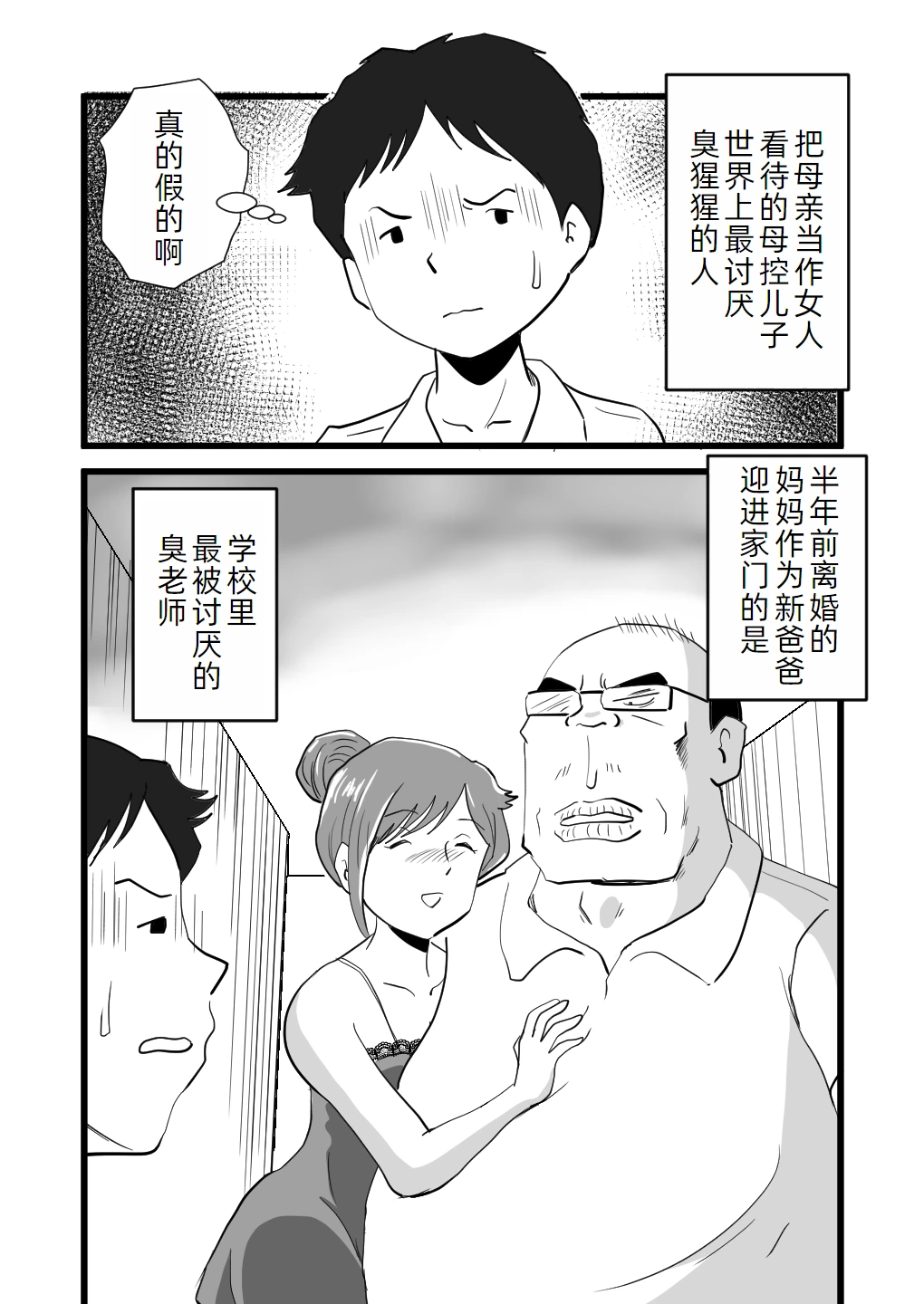 หน้า 5