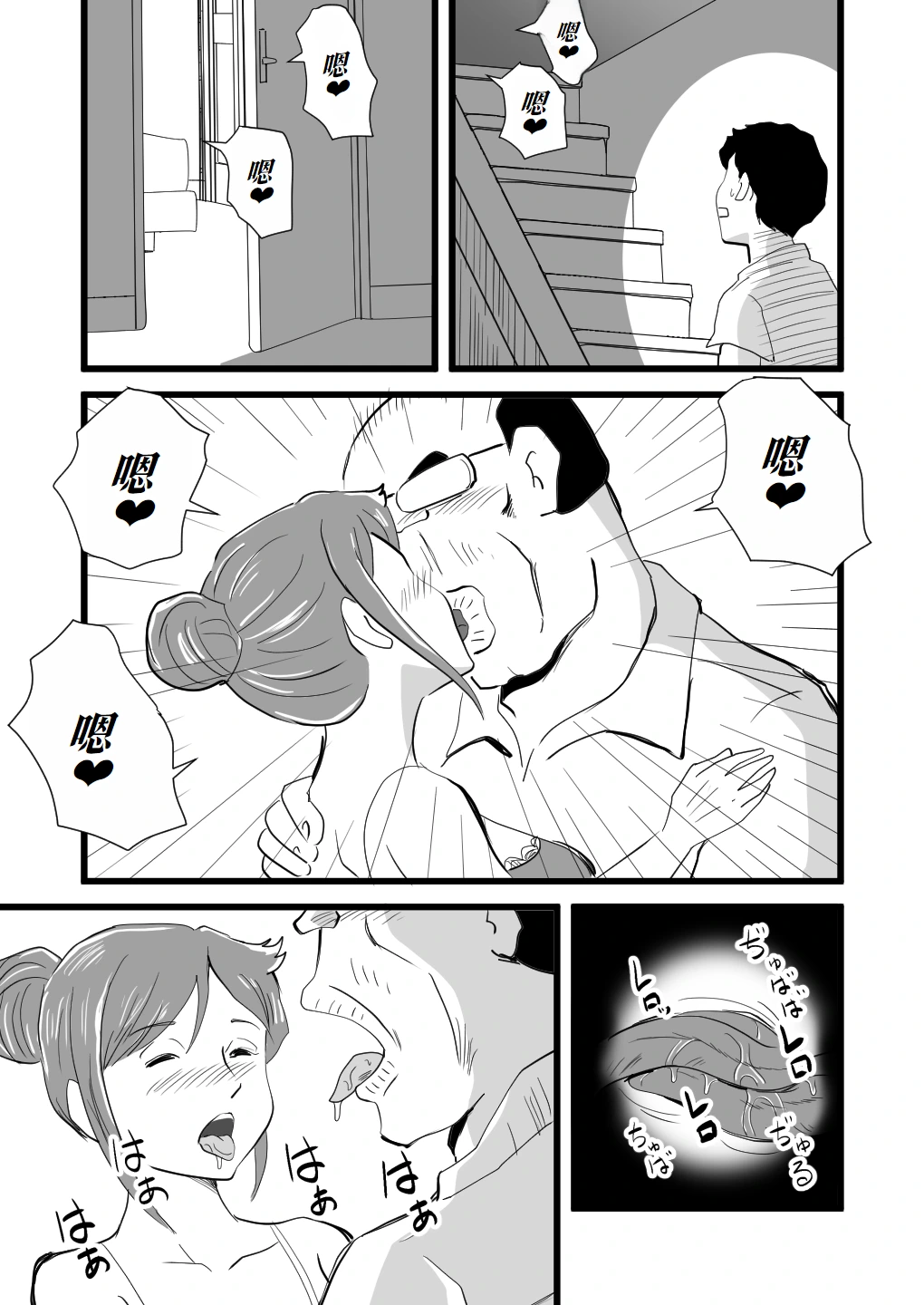 หน้า 9
