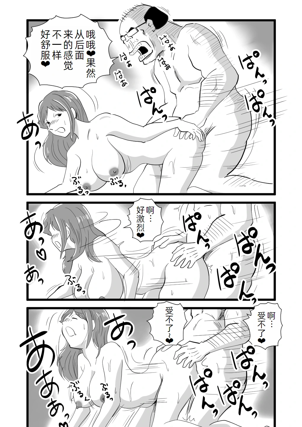 หน้า 17