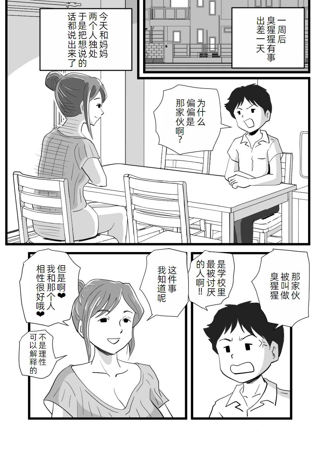 หน้า 25