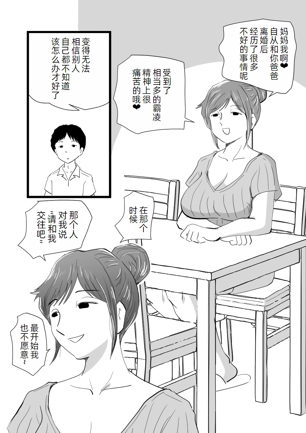 หน้า 26