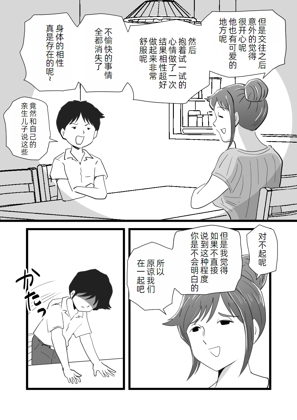หน้า 27