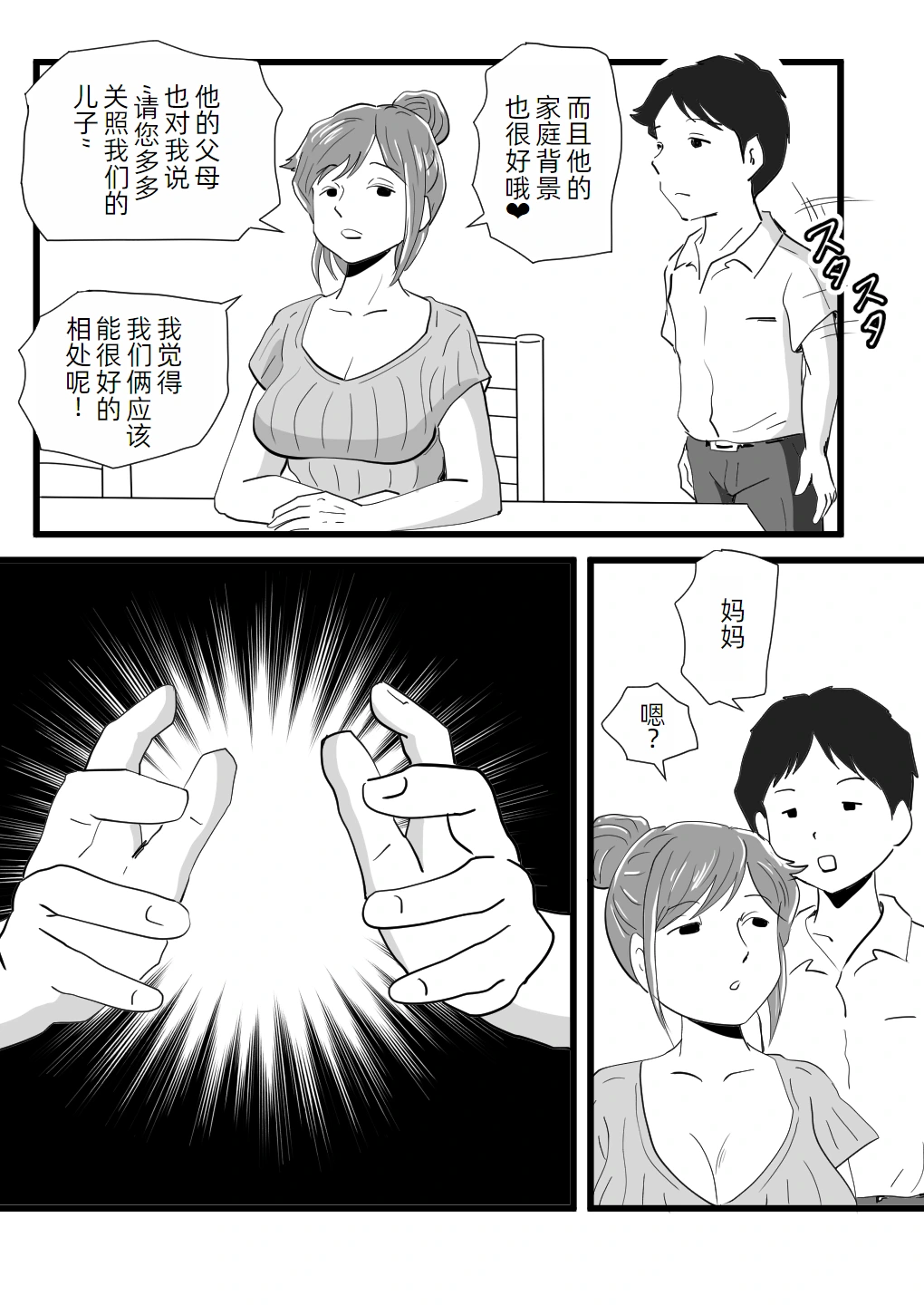 หน้า 28