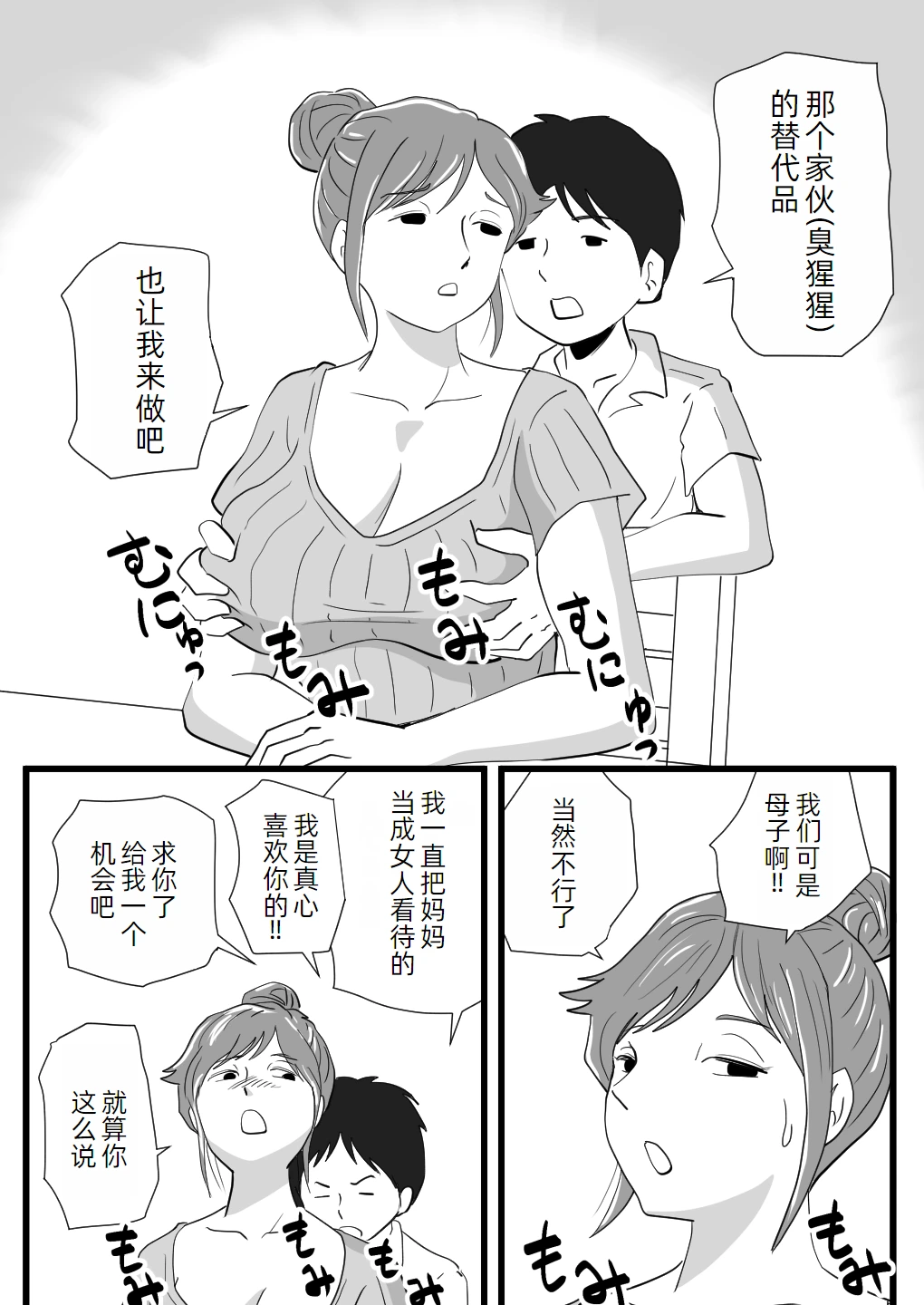 หน้า 29
