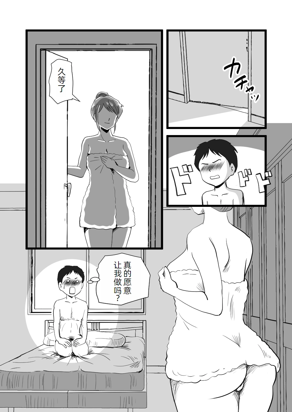 หน้า 31