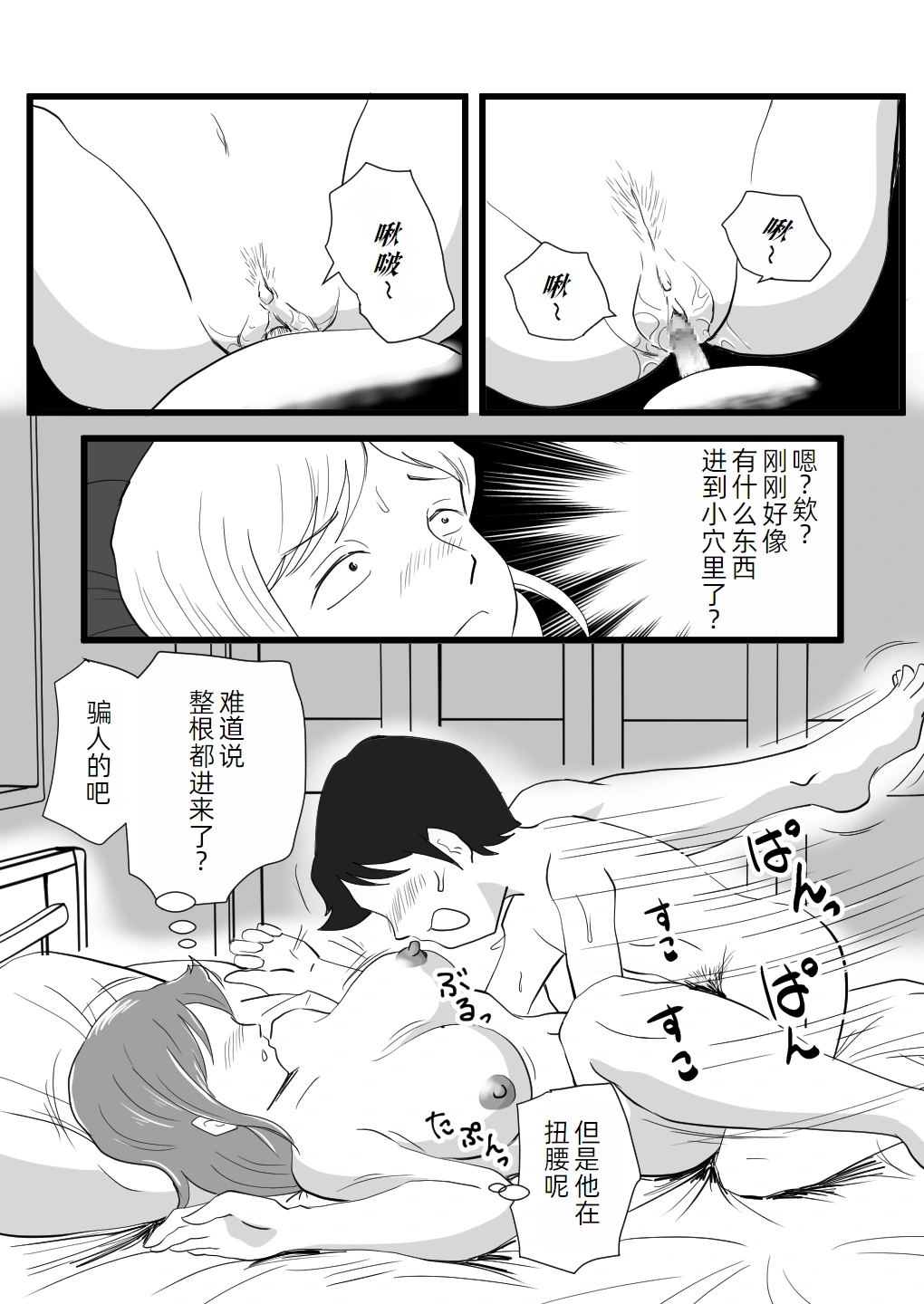 หน้า 35