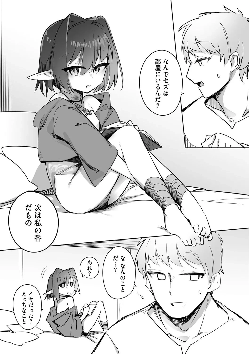หน้า 6