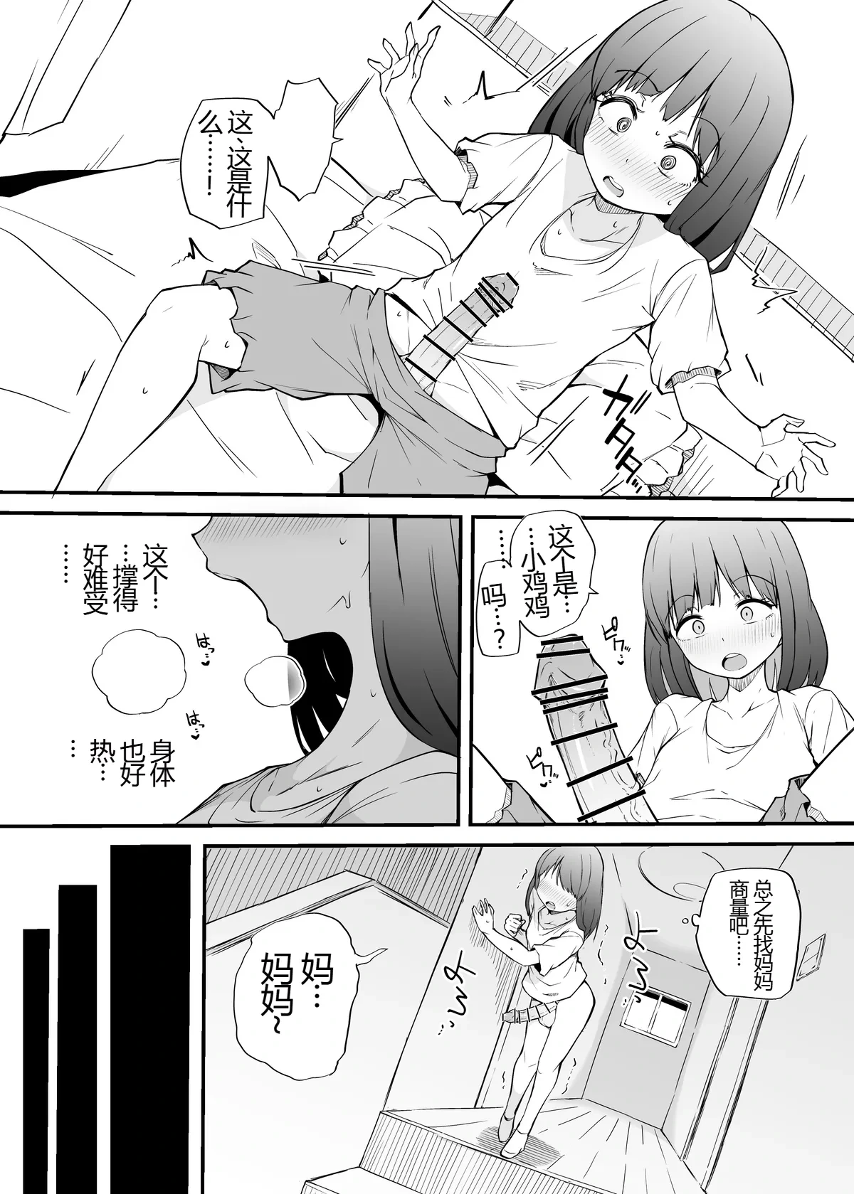 หน้า 2