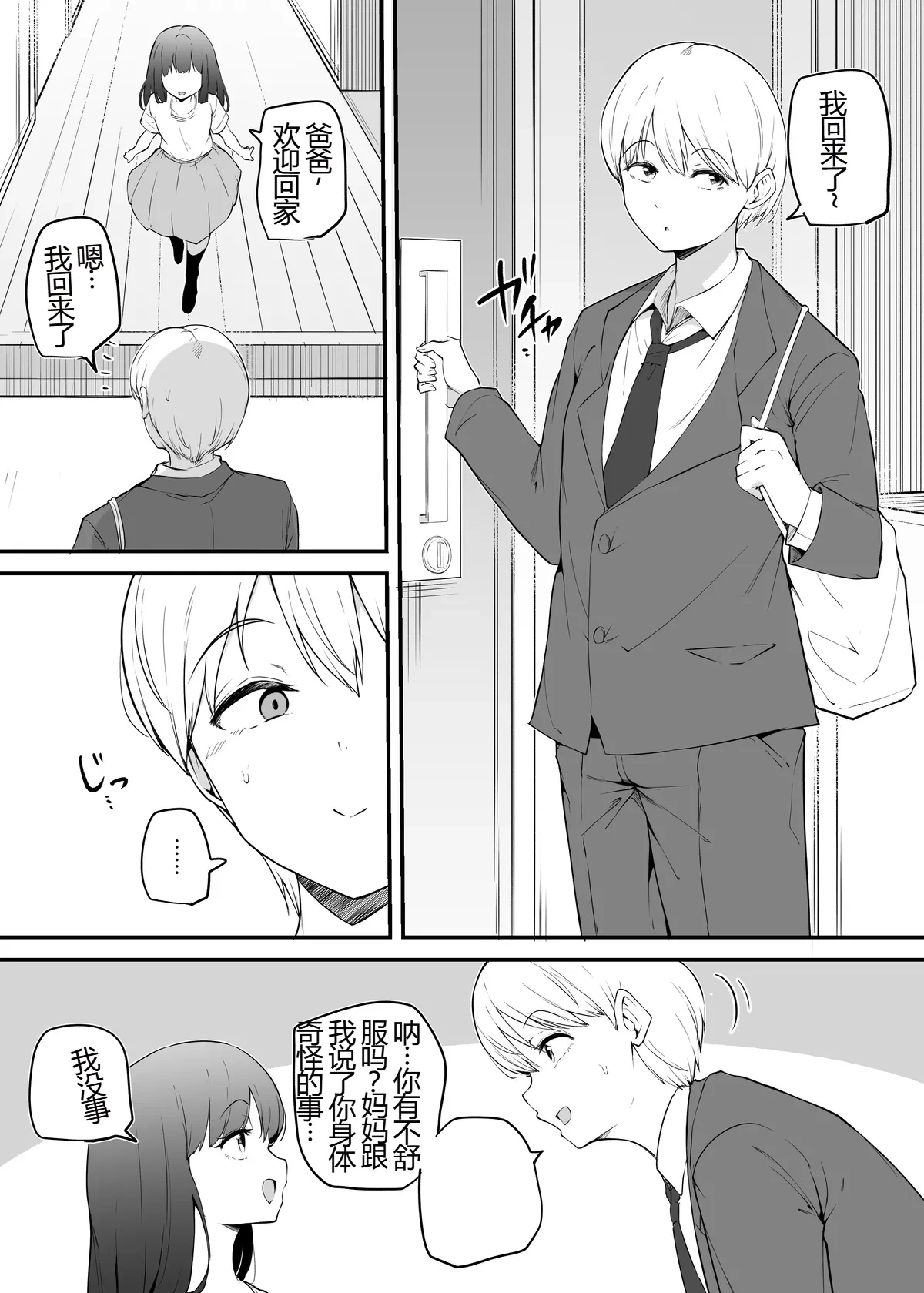หน้า 17