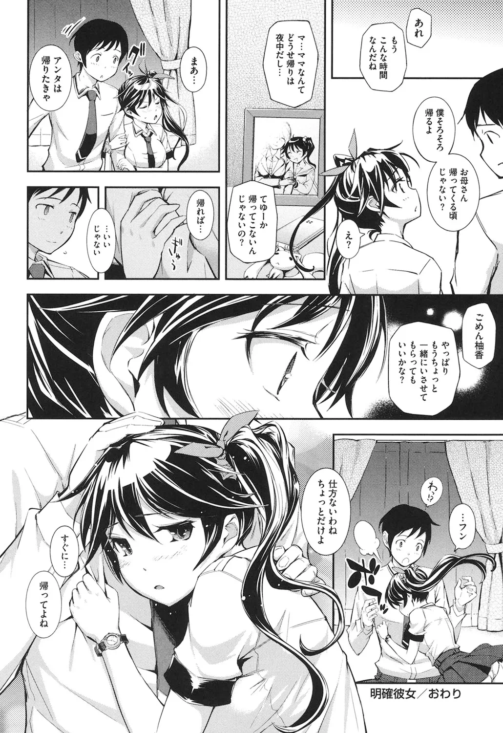หน้า 43