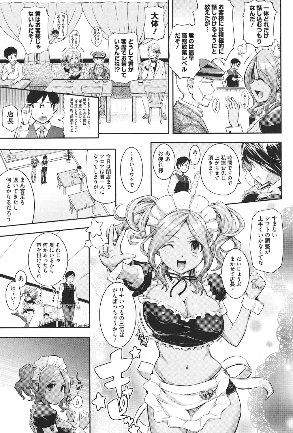 หน้า 46