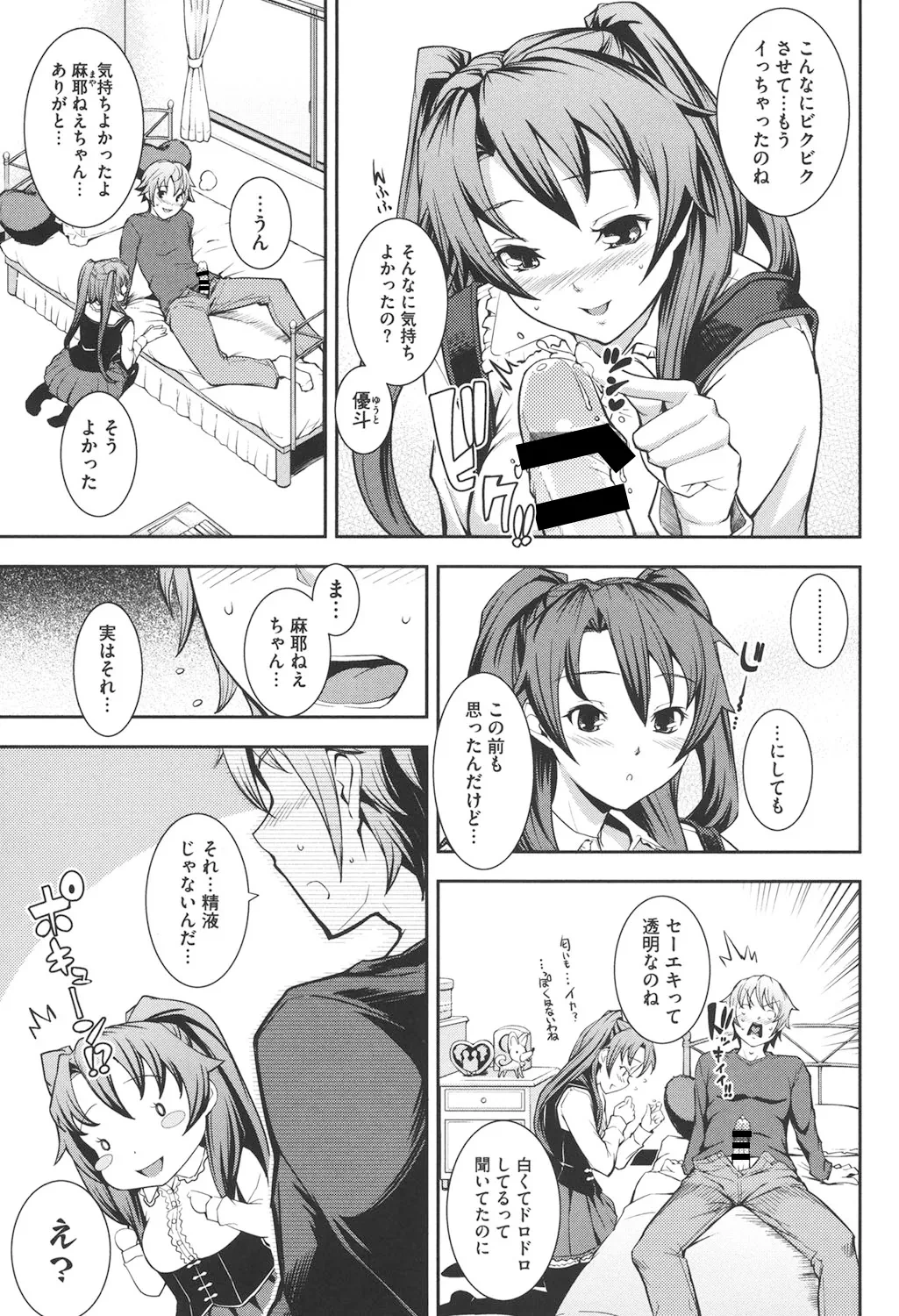 หน้า 68