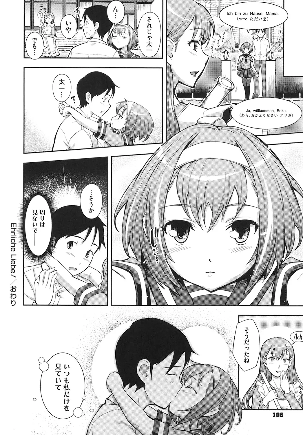 หน้า 105