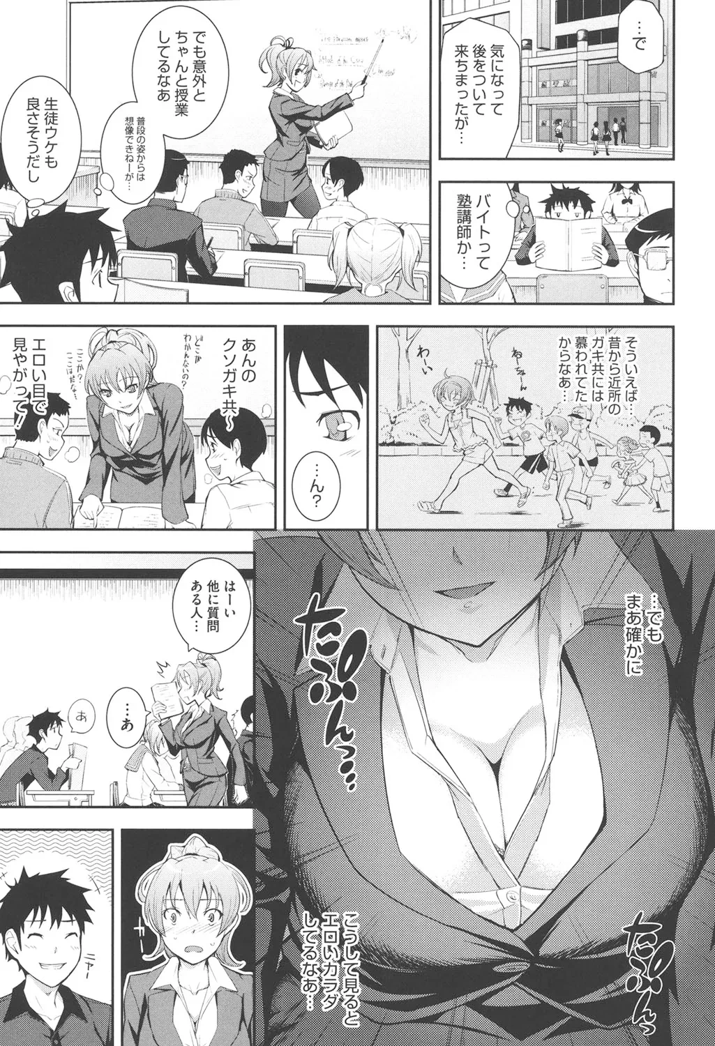 หน้า 108