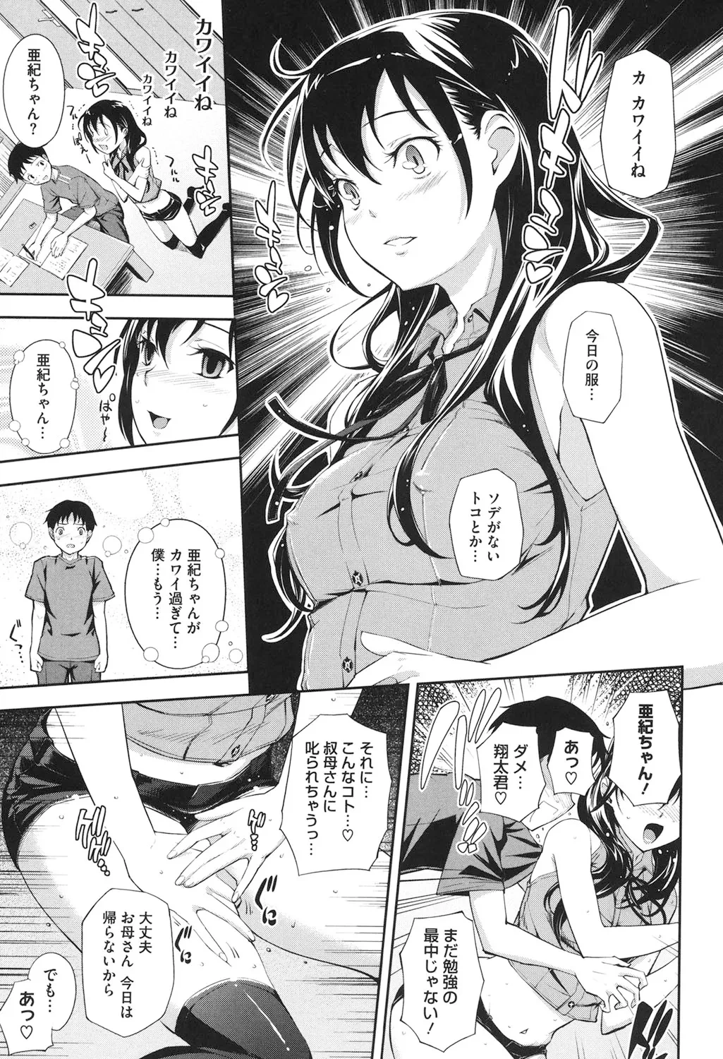 หน้า 130