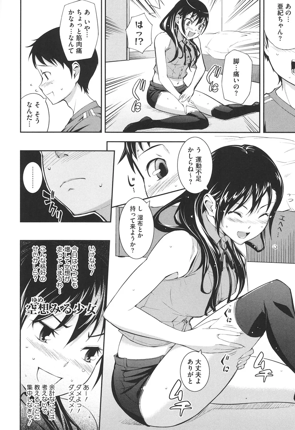หน้า 131