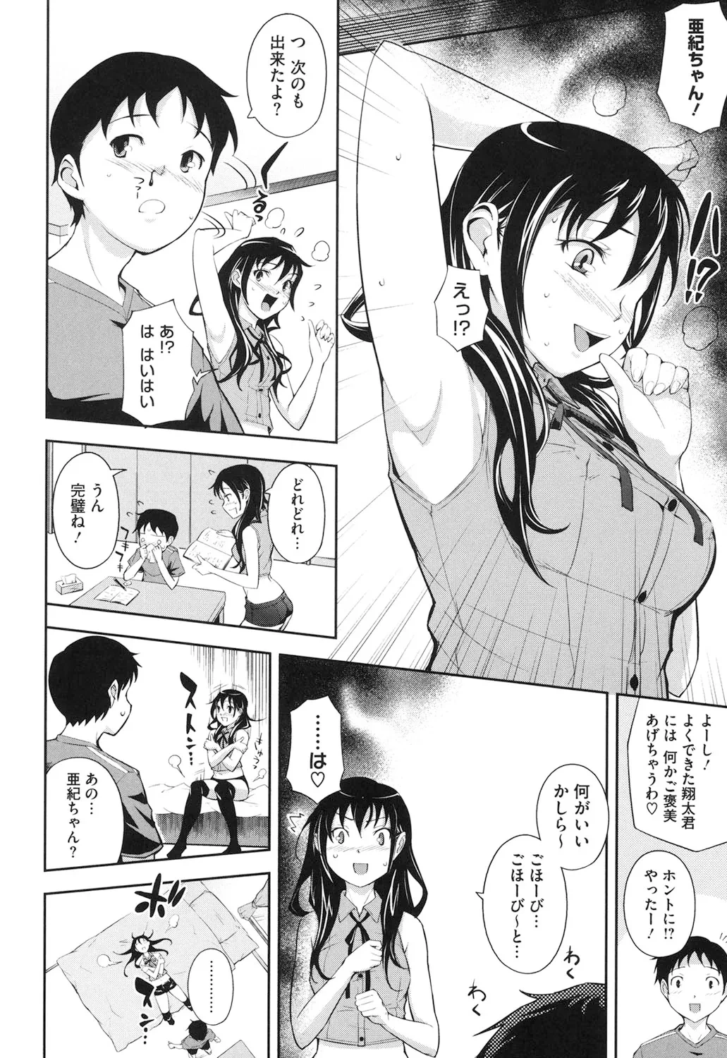 หน้า 133