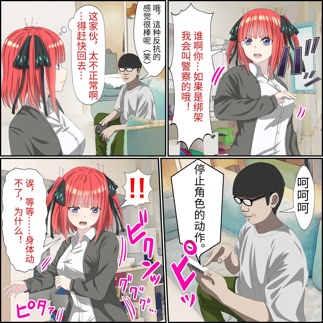 หน้า 4