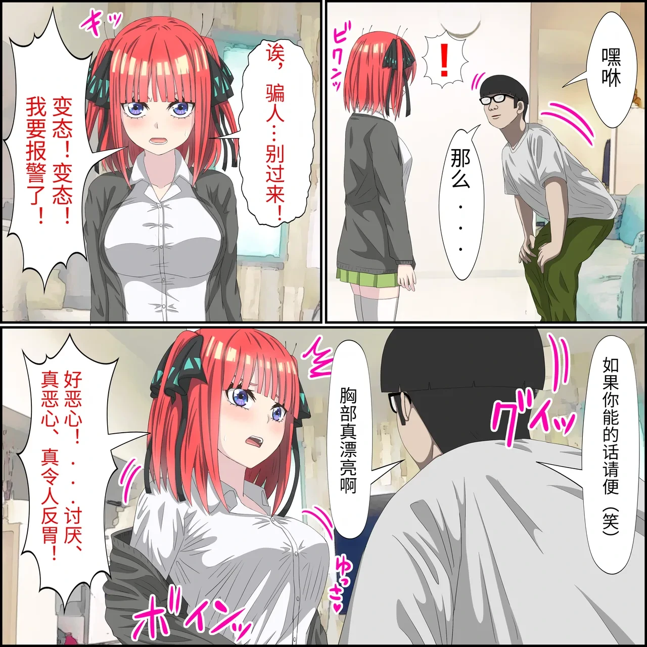 หน้า 5