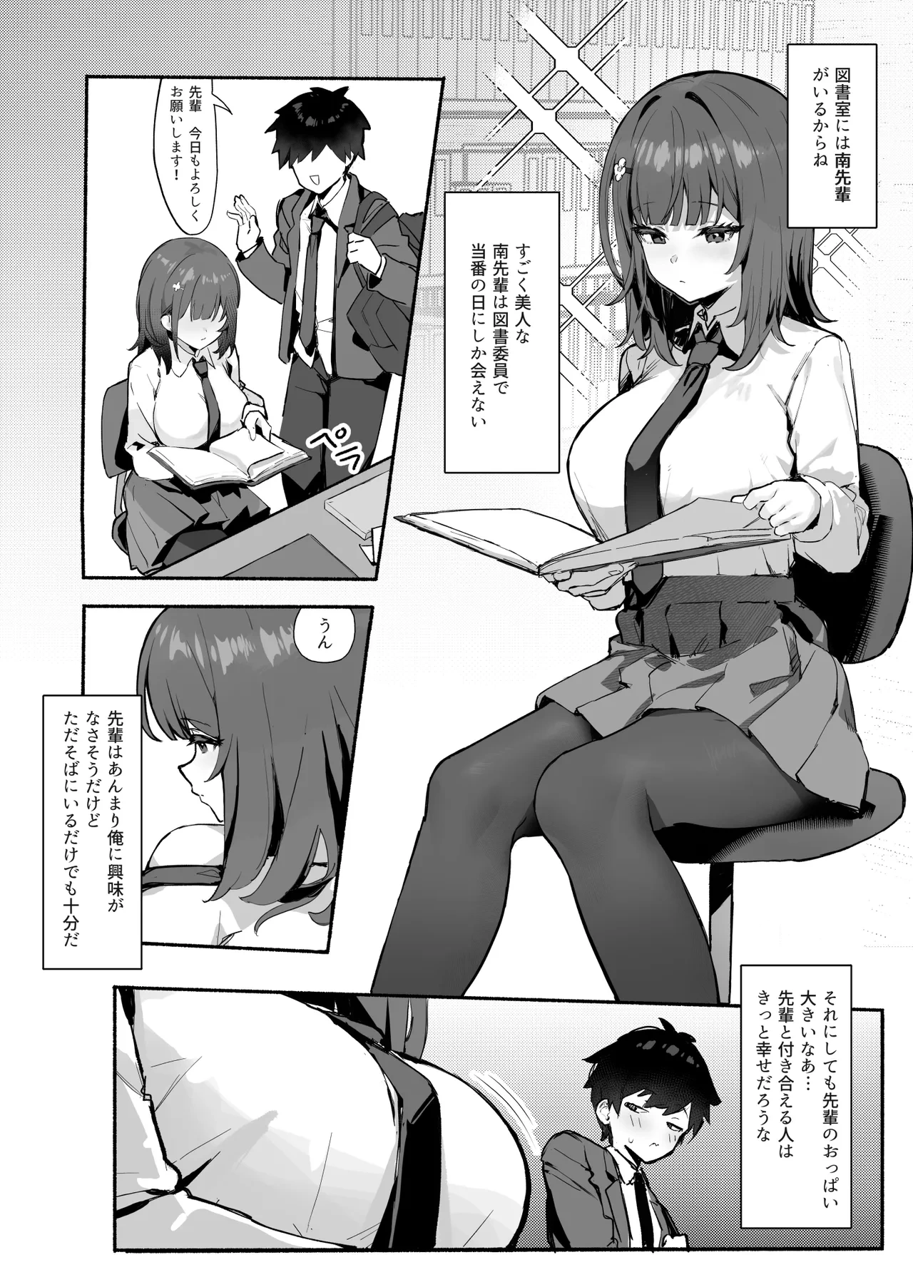หน้า 5