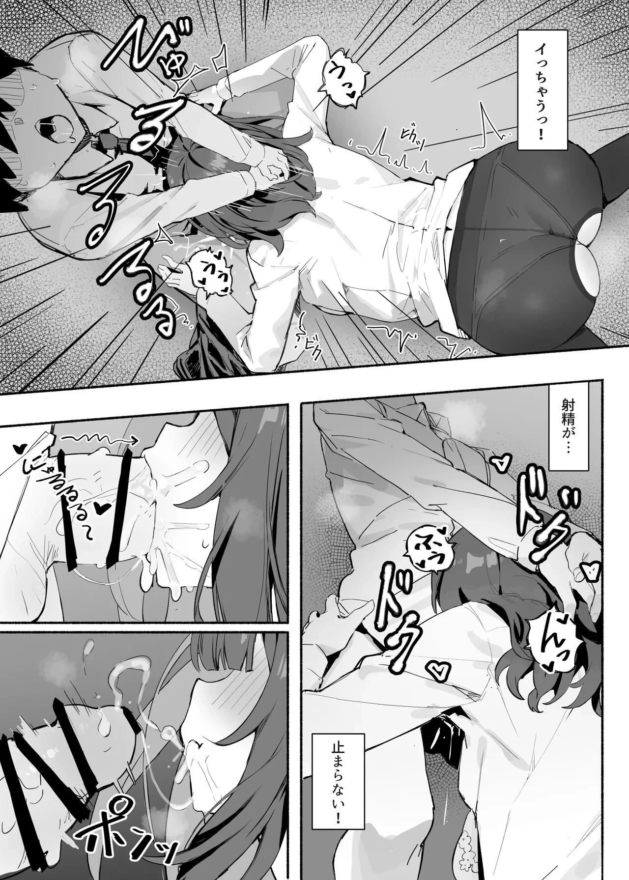 หน้า 10