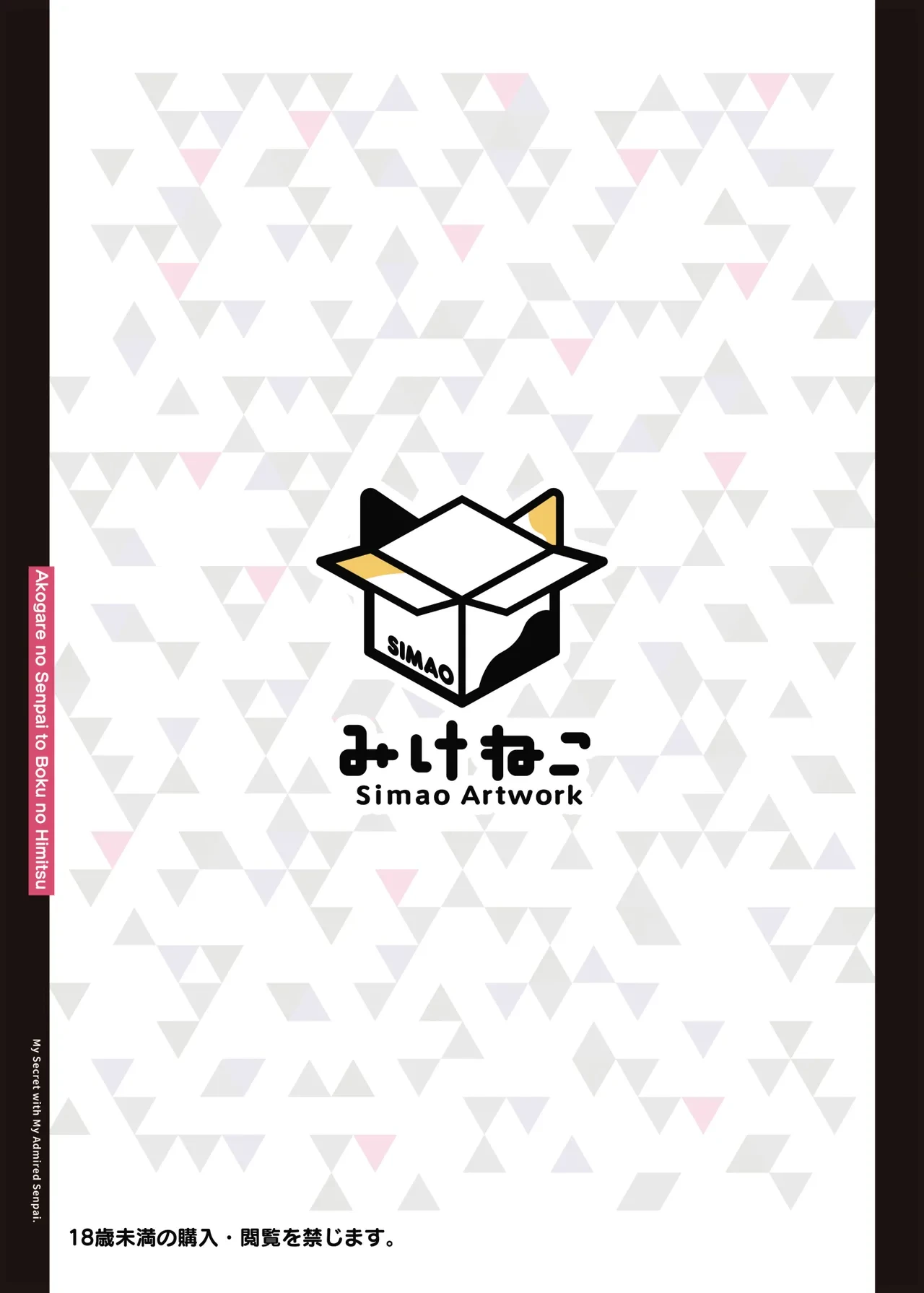 หน้า 34