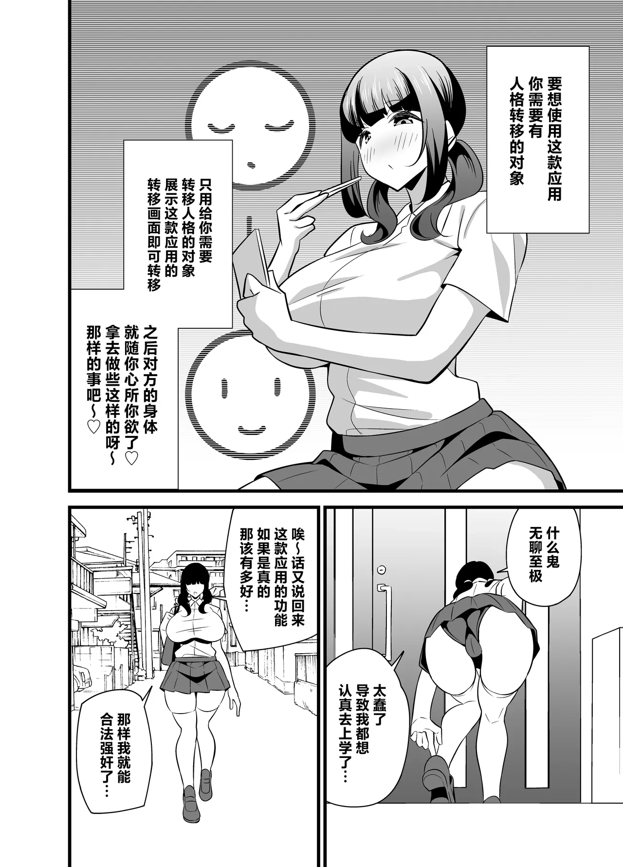 หน้า 5