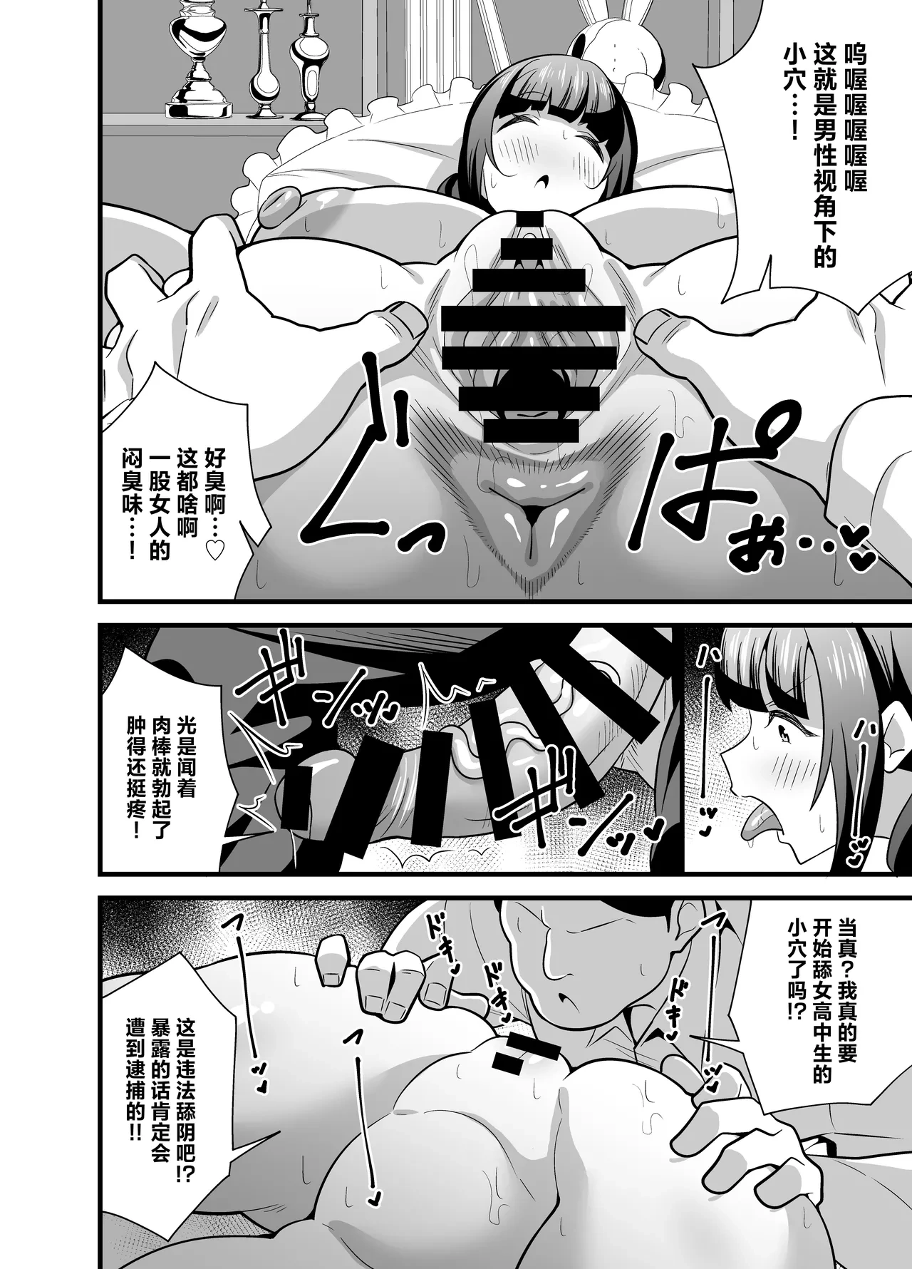 หน้า 15